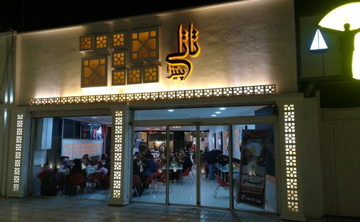 tatli-fastfood-kerman2