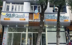 آرتا بروجرد آرتا بروجرد