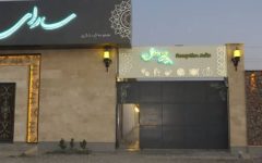 سارای خلخال سارای خلخال