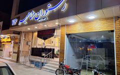 ۲۰۲۵۰۹۲۱_۲۱۱۴۴۵